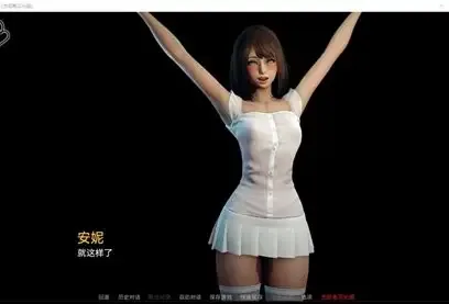 永恒世界 场景演出 实机截图 3